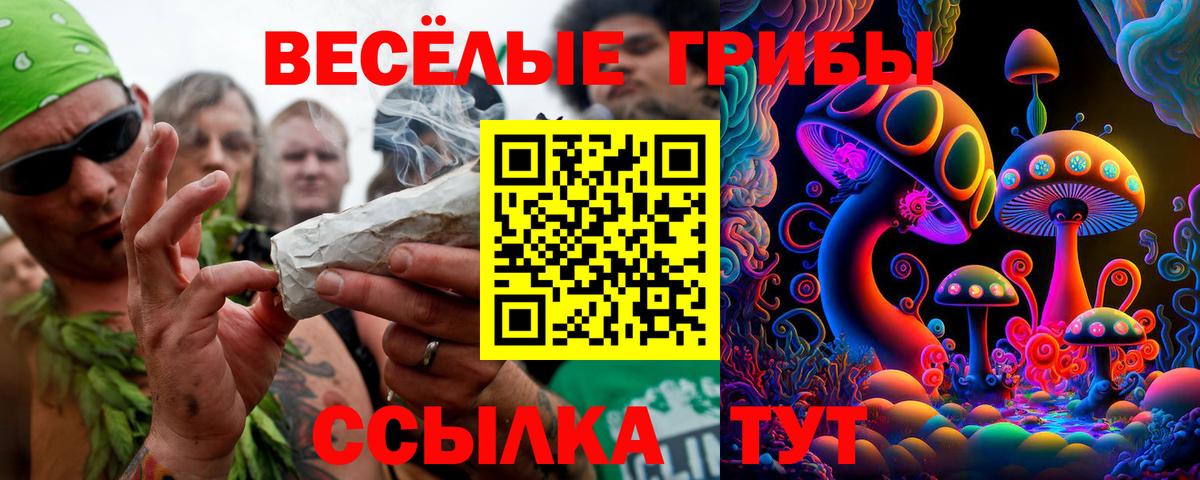 Вичуга  МАРИХУАНА  Вход с VPN  Cocaine  ГАШ  Мефедрон  
