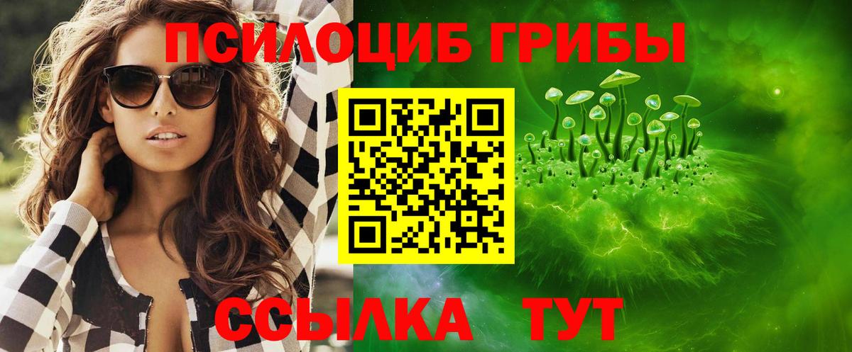 Галлюциногенные грибы мухоморы  Вичуга 