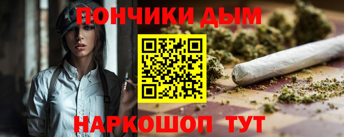 Марихуана план Вичуга