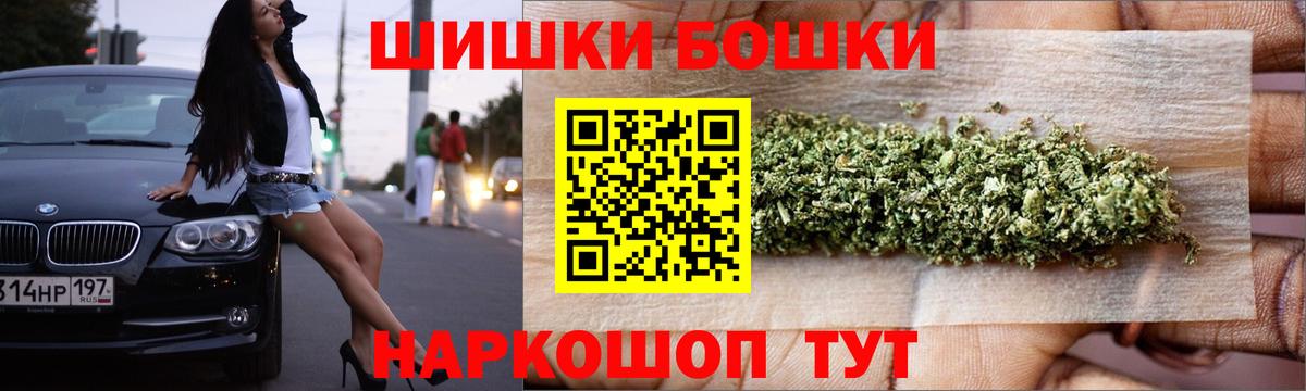 Вичуга  Каннабис White Widow  Марихуана SATIVA & INDICA  Вход с VPN  Бошки Шишки сатива 